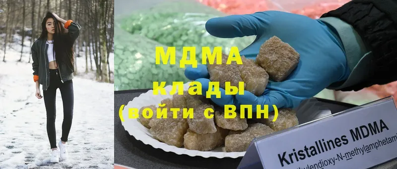 shop состав  Мензелинск  МДМА Molly 